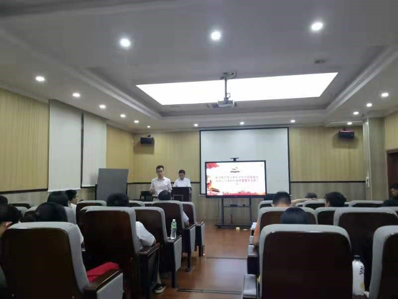中共中山大学材料学院直属党支部召开2019年第一次党员大会