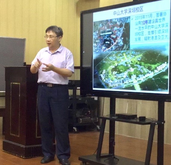 紧抓工会建设，促进新建学院稳健快速发展——中山大学材料学院召开第一届工会会员大会第一次会议